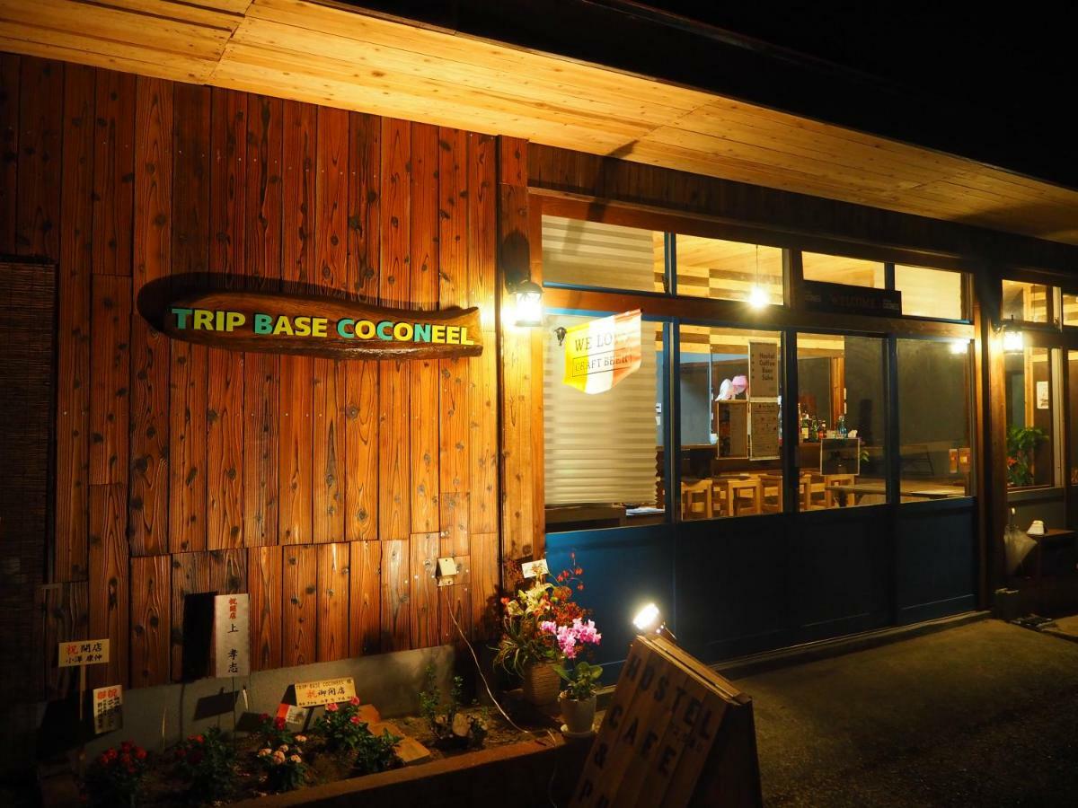فندق Trip Base Coconeel Akiyoshi المظهر الخارجي الصورة