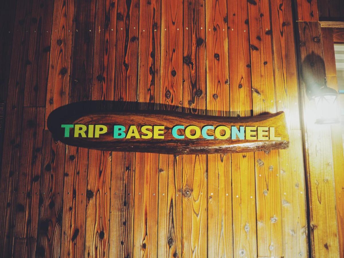فندق Trip Base Coconeel Akiyoshi المظهر الخارجي الصورة